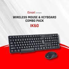 Ismart Wireless keyboard & Mouse Combo IK90 - YOUTOO TRADING 